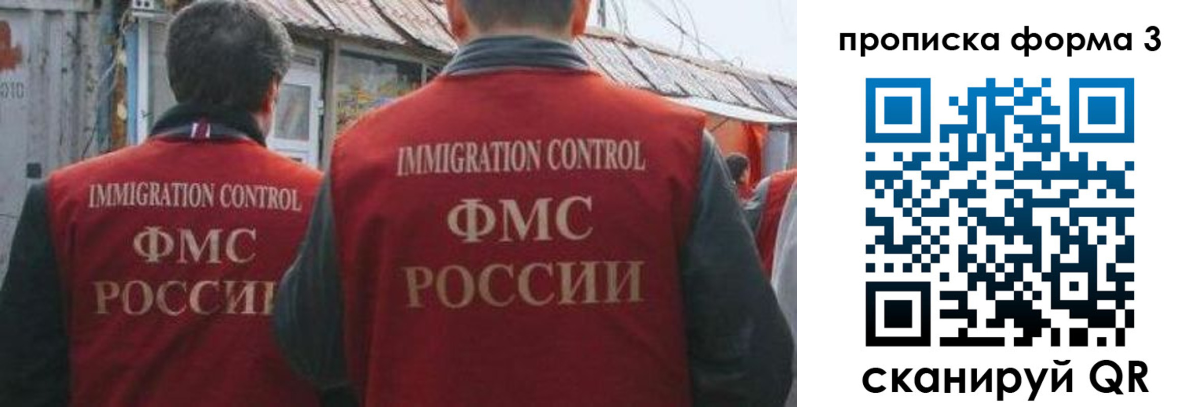 прописка для кредита в Артёмовском