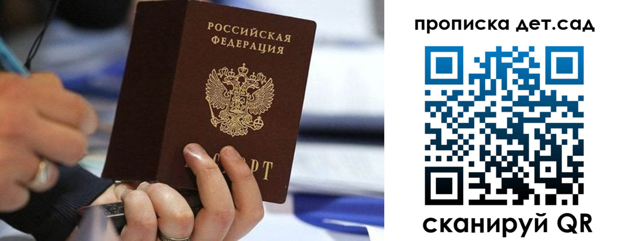 временная регистрация купить в Артёмовском