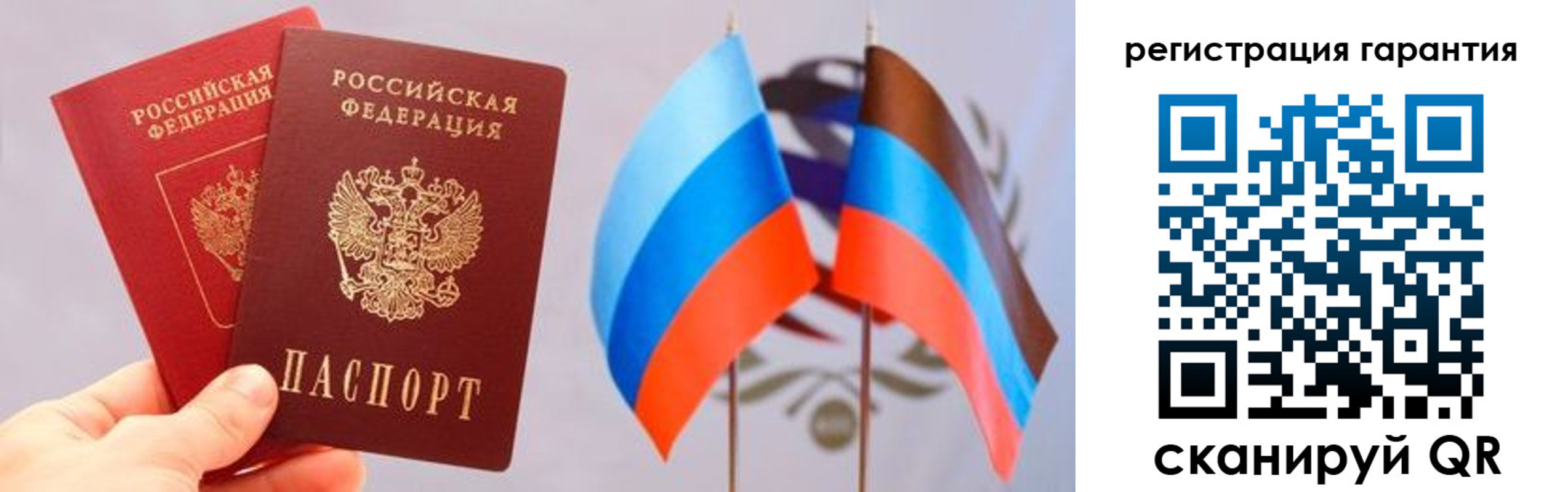 временная регистрация законно в Артёмовском